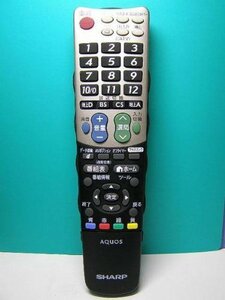 シャープ テレビリモコン GA933WJSA(中古品)　(shin