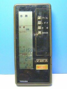 東芝 エアコンリモコン LT(中古品)　(shin