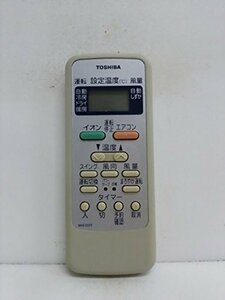 東芝 エアコンリモコン WH-D3Y(中古品)　(shin