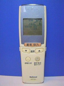 パナソニック ナショナル エアコンリモコン A75C2092(中古品)　(shin