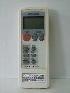 三菱 エアコンリモコン LG33(中古品)　(shin