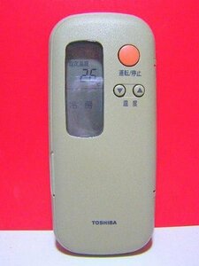 東芝 エアコンリモコン WC-B1Y?(中古品)　(shin