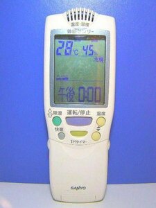 三洋電機 エアコンリモコン RCS-EN1(中古品)　(shin