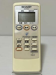 シャープ エアコンリモコン A655JB(中古品)　(shin