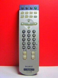 SONY テレビリモコン RM-J931(中古品)　(shin