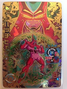 ドラゴンボールヒーローズ/GM10弾/HG10-58/ハッチヒャック/リベンジャーカノン　UR(中古品)　(shin