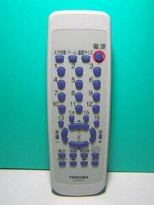 東芝 テレビリモコン CT-90147(中古品)　(shin