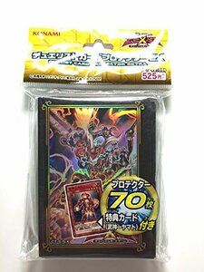 遊戯王ゼアル 【デュエリストカードプロテクターEX 武神帝－スサノヲ】 70枚入り（武神－ヤマト付） 『フレンドリーシ(中古品)　(shin