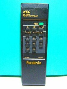 NEC チューナーリモコン RD-600(中古品)　(shin