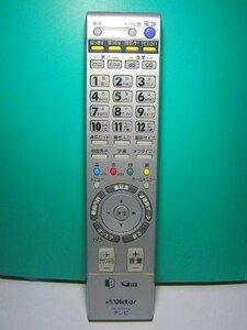 ビクター テレビリモコン RM-C2120 LC 蓋無(中古品)　(shin