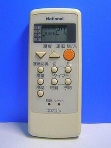 ナショナル エアコンリモコン A75C2117(中古品)　(shin