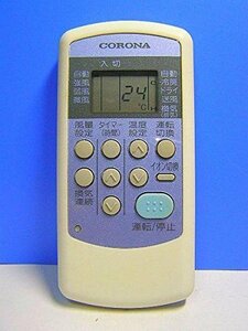 コロナ エアコンリモコン CW-IR(中古品)　(shin