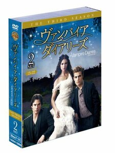 ヴァンパイア・ダイアリーズ 3rdシーズン 後半セット (13~22話・5枚組) [DVD](中古品)　(shin