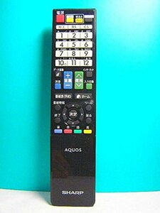 シャープ テレビリモコン GA930WJSA(中古品)　(shin