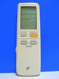 ダイキン エアコンリモコン ARC401A7(中古品)　(shin