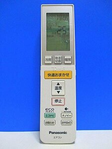 パナソニック エアコンリモコン A75C3682(中古品)　(shin