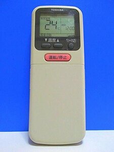 東芝 エアコンリモコン WH-A1G(中古品)　(shin