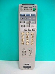 ソニー テレビリモコン RM-J256(中古品)　(shin