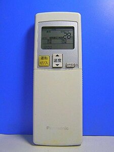 パナソニック エアコンリモコン A75C3280(中古品)　(shin