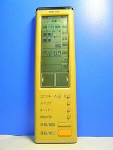 東芝 エアコンリモコン SVR SV(中古品)　(shin