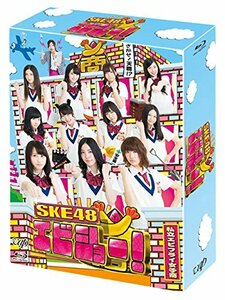 SKE48 エビショー! Blu-ray BOX(本編3枚+特典ディスクBD2枚)(中古品)　(shin