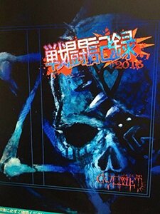 G∀LMET 戦闘記録2015 [DVD](中古品)　(shin