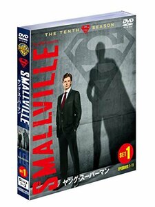 SMALLVILLE/ヤング・スーパーマン ファイナル・シーズン 前半セット (1~11話・3枚組) [DVD](中古品)　(shin