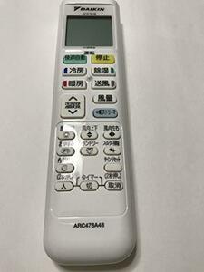 ダイキン DAIKIN 別売品【2511133/ARC478A48】ワイヤレスリモコン(中古品)　(shin