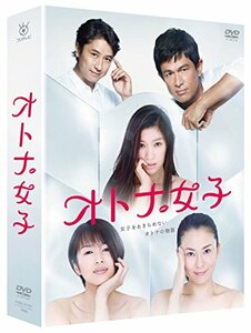 オトナ女子 DVD-BOX(中古品)　(shin