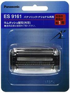 (中古品)パナソニック ラムダッシュ替刃 外刃 ES9161　(shin