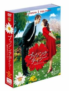 プッシング・デイジー ~恋するパイメーカー~ 1stシーズン (1~9話・5枚組) [DVD](中古 未使用品)　(shin