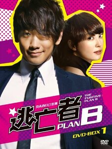 逃亡者 PLAN B DVD-BOX-1(中古品)　(shin