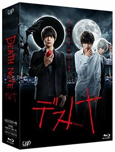 「デスノート」Blu-ray BOX(中古品)　(shin