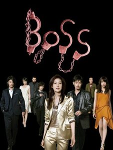 BOSS Blu-ray BOX(中古 未使用品)　(shin