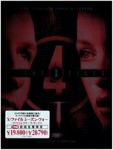 X-ファイル シーズン・フォー DVDコレクターズ・ボックス(中古 未使用品)　(shin