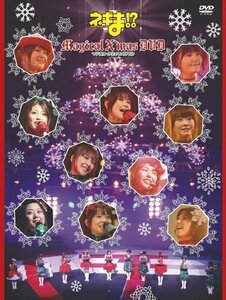 ネギま!? Magical X`mas DVD(中古 未使用品)　(shin