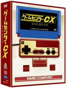 ゲームセンターCX DVD-BOX9(中古 未使用品)　(shin