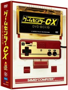 ゲームセンターCX DVD-BOX10(中古 未使用品)　(shin