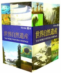 世界自然遺産 11巻組 [DVD](中古品)　(shin