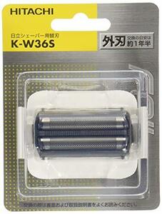 日立 替刃 外刃 K-W36S(未使用 未開封品)　(shin