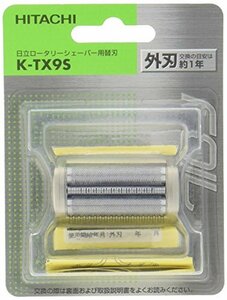 日立 替刃 外刃 K-TX9S(未使用 未開封品)　(shin