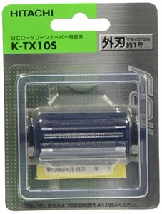 日立 替刃 外刃 K-TX10S(未使用 未開封品)　(shin