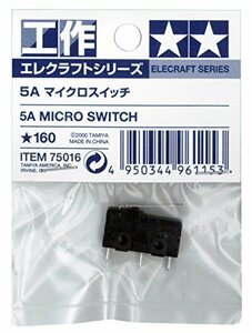 タミヤ エレクラフトシリーズ No.16 5Aマイクロスイッチ 75016(中古 未使用品)　(shin