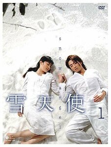 雪天使 DVD-BOX 1(中古品)　(shin