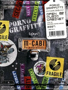 “OPEN MUSIC CABINET” LIVE IN SAITAMA SUPER ARENA 2007 [DVD](中古品)　(shin