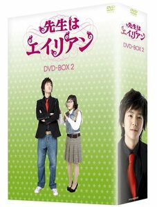 先生はエイリアン DVD BOX 2(中古品)　(shin