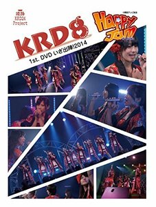 KRD8 1st. DVD いざ出陣! 2014 @ Happy Jam in Osaka(中古品)　(shin