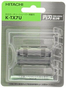 日立 替刃 内刃 K-TX7U(未使用 未開封品)　(shin