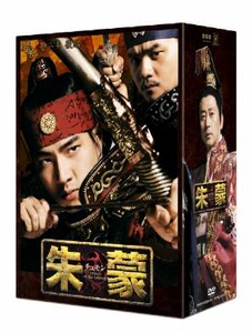 朱蒙〔チュモン〕第二章 後編(1) [DVD](中古 未使用品)　(shin