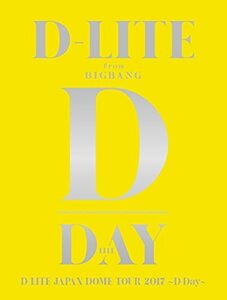 D-LITE JAPAN DOME TOUR 2017 ~D-Day~(3DVD+2CD+PHOTO BOOK+スマプラミュージック&ムービー)(中古 未使用品)　(shin